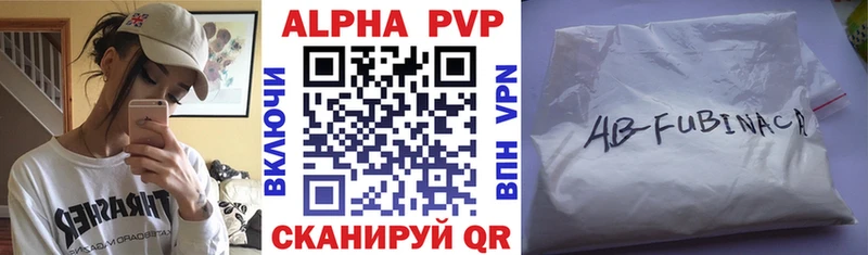 A-PVP СК  Ковылкино 