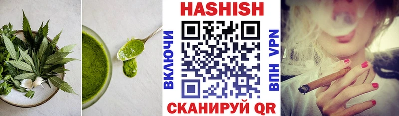 Печенье с ТГК конопля  Ковылкино 