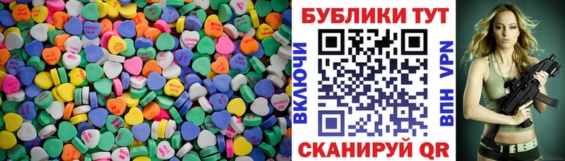 хочу наркоту  kraken маркетплейс  дарк нет официальный сайт  Ковылкино  Экстази Cube 