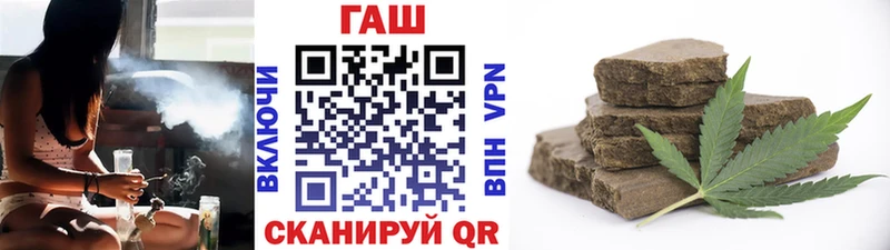 Гашиш хэш MEGA рабочий сайт Ковылкино хочу наркоту