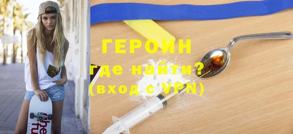 PSILOCYBIN Арсеньев