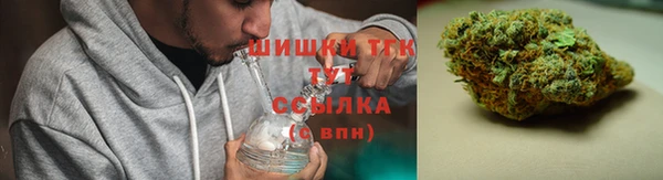 мяу мяу кристалл Гвардейск