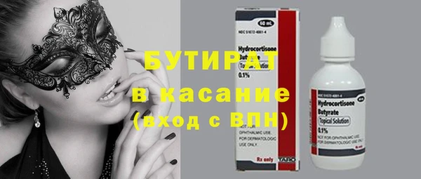 PSILOCYBIN Арсеньев