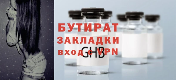 трава Галич