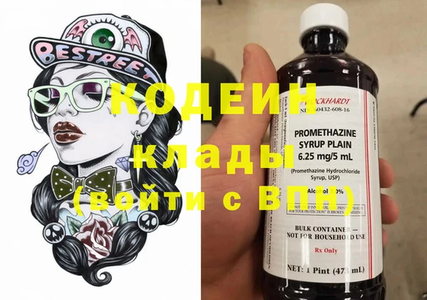 прущие крисы Армянск