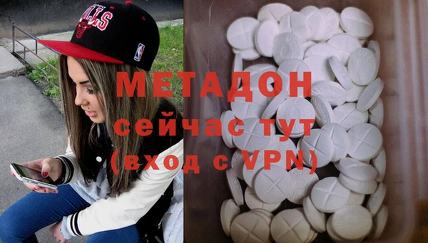 прущие крисы Армянск