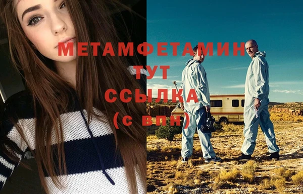 прущие крисы Армянск