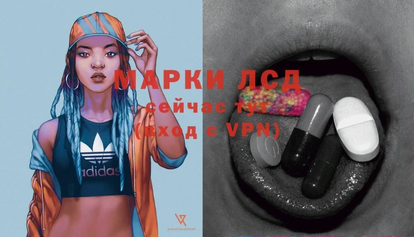 PSILOCYBIN Арсеньев