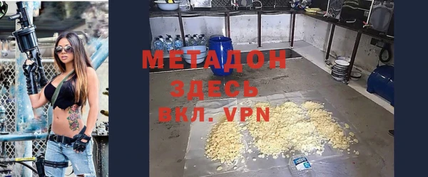 прущие крисы Армянск