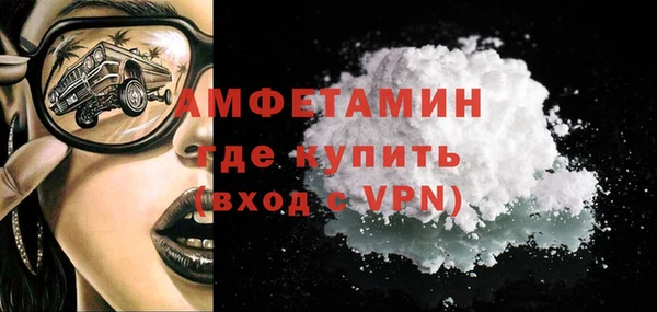 трава Галич