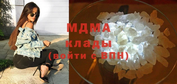 прущие крисы Армянск