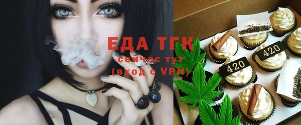 прущие крисы Армянск