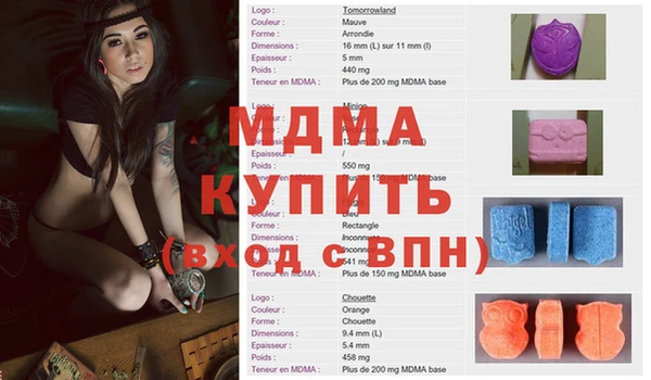 PSILOCYBIN Арсеньев