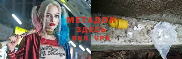 прущие крисы Армянск