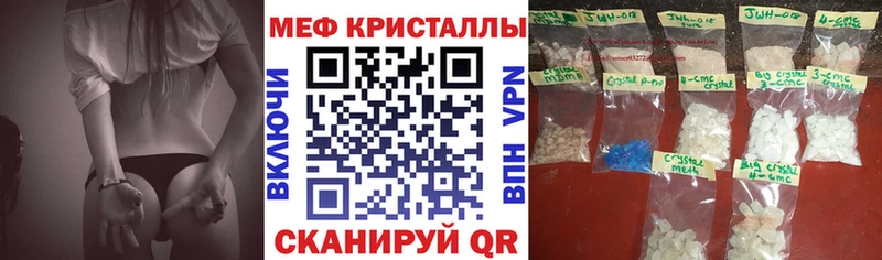 Мефедрон мяу мяу  закладка  Ковылкино 