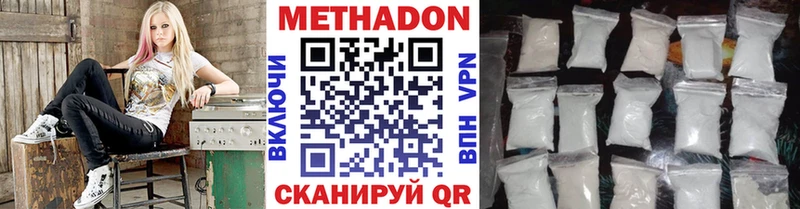 Метадон кристалл  маркетплейс официальный сайт  Ковылкино  сколько стоит 