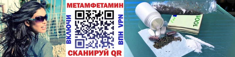hydra рабочий сайт  Ковылкино  Первитин кристалл  наркотики 