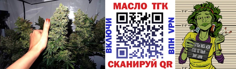 где купить наркотик  Ковылкино  ТГК гашишное масло 